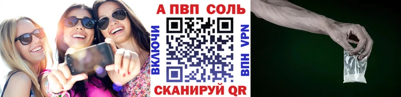 Купить наркоту Ипатово Амфетамин Кокаин Alpha PVP Псилоцибиновые грибы ГАШИШ Канабис Меф
