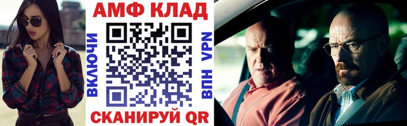 АМФЕТАМИН 98% kraken онион Ипатово