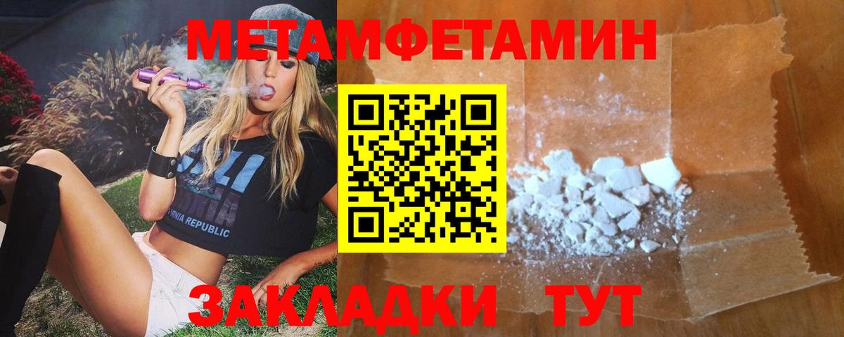 Amphetamine 98% Ипатово