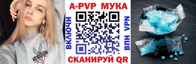 Alfa_PVP VHQ  как найти наркотики  MEGA ССЫЛКА  Ипатово 