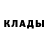Метадон кристалл NineBlannn