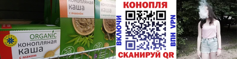 где купить наркотик  Ипатово  Еда ТГК конопля 