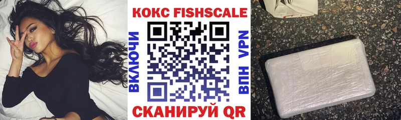 купить закладку  Ипатово  COCAIN Колумбийский 