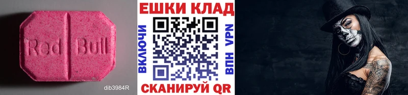 Экстази DUBAI как найти закладки Ипатово