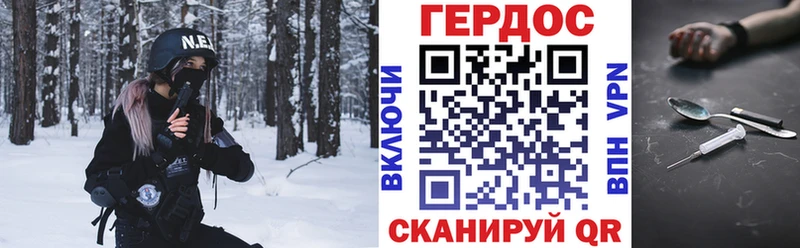 гидра   darknet состав  ГЕРОИН Heroin  Ипатово 