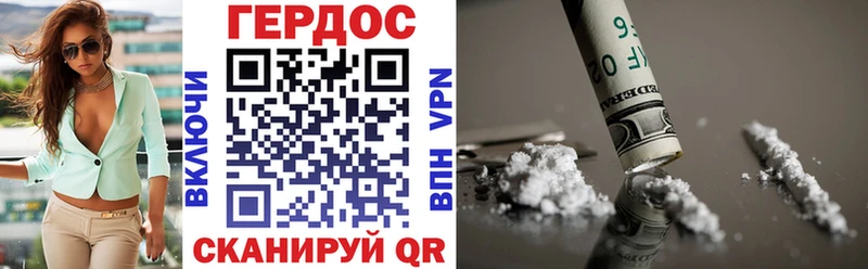 ГЕРОИН Афган Ипатово
