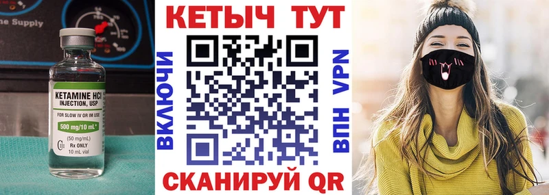 где можно купить наркотик  omg онион  КЕТАМИН ketamine  Ипатово 