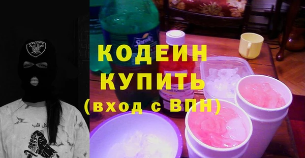кокаин перу Инсар