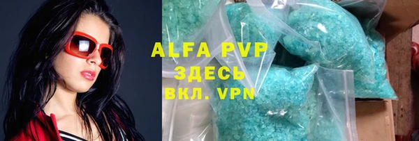 MESCALINE Зеленодольск