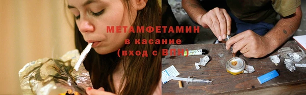 прущие крисы Зеленокумск