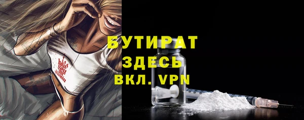 прущие крисы Зеленокумск
