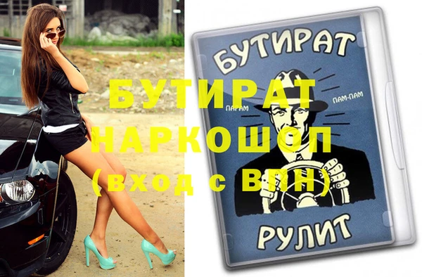 мдпв Зерноград