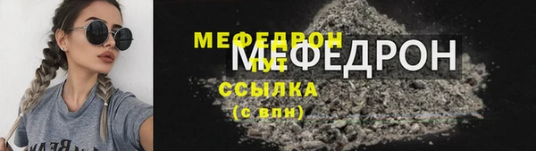 сатива Инта