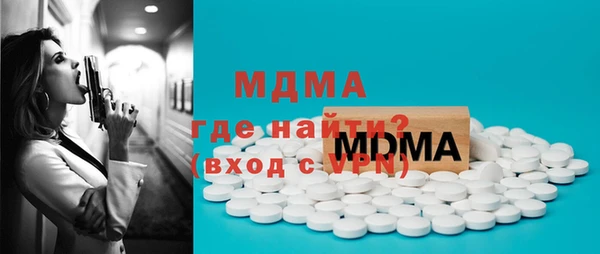 сатива Инта
