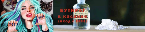 прущие крисы Зеленокумск