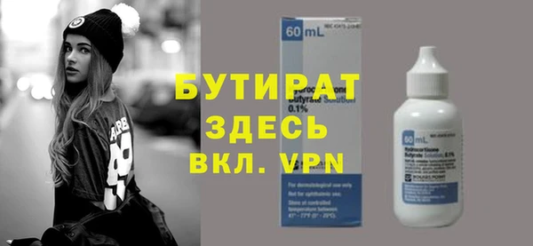MESCALINE Зеленодольск
