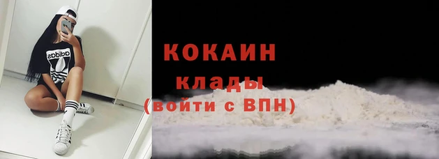 MESCALINE Зеленодольск
