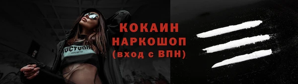 кокаин перу Инсар