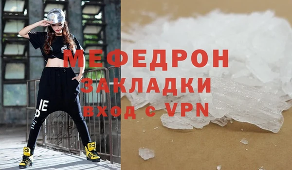 сатива Инта