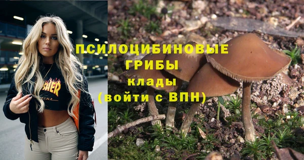 MESCALINE Зеленодольск