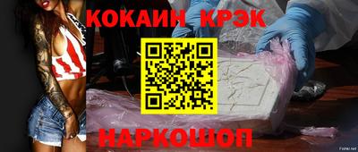 кристаллы Заводоуковск