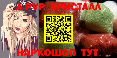 мдма Гатчина
