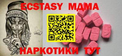 мдма Гатчина