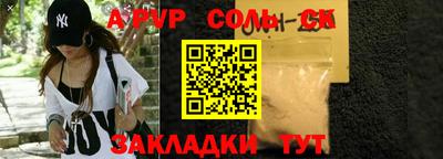 мдма Гатчина