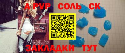 гидропоника Гай