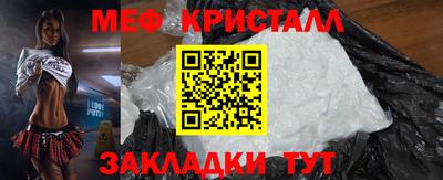 мдма Гатчина