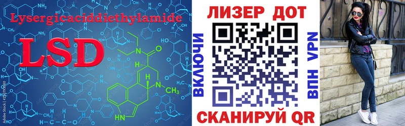 LSD-25 экстази кислота  Ипатово 
