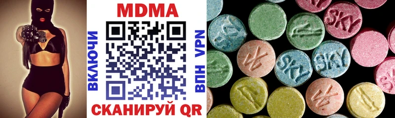 MDMA VHQ Ипатово