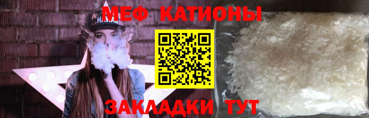 Ипатово  где продают наркотики  МЯУ-МЯУ  МЯУ-МЯУ мяу мяу  Вход с VPN  МЕФ кристаллы 