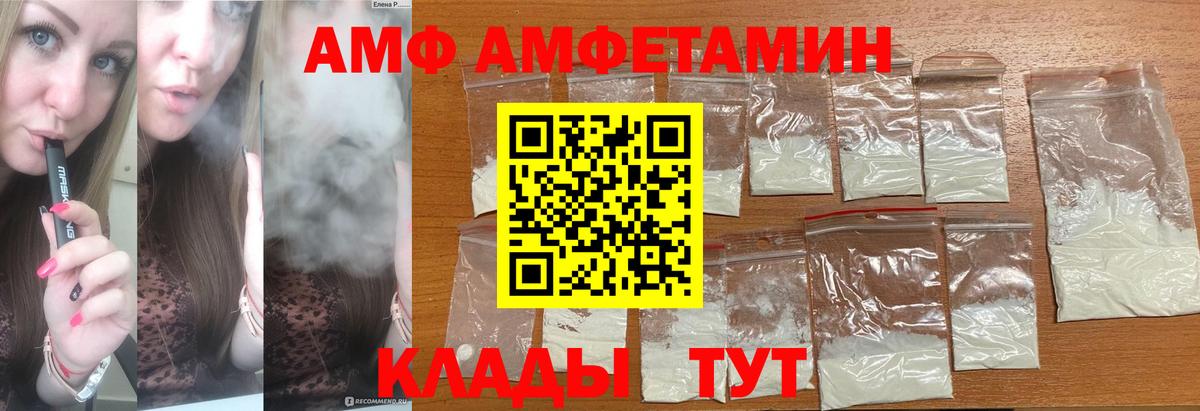 Гашиш  Ипатово  Меф МЯУ МЯУ кристаллы  Вход с VPN  КОКАИН  Метамфетамин 