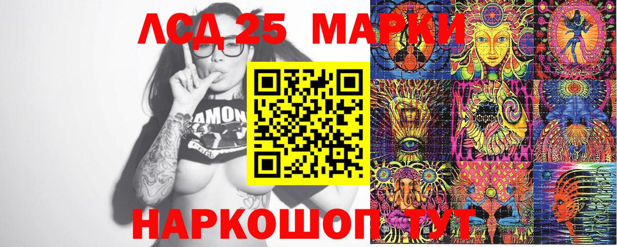 Ипатово  Марки N-bome 1500мкг  Марки N-bome 1500мкг  Вход с VPN 