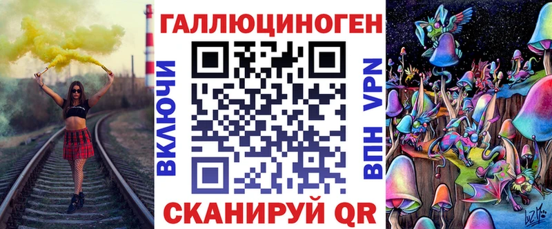 Галлюциногенные грибы GOLDEN TEACHER  Ипатово 