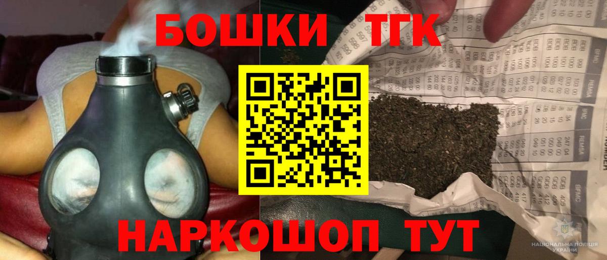Бошки Шишки конопля  Вход с VPN  Шишки марихуана White Widow  Шишки марихуана MAZAR  Ипатово  МАРИХУАНА план 