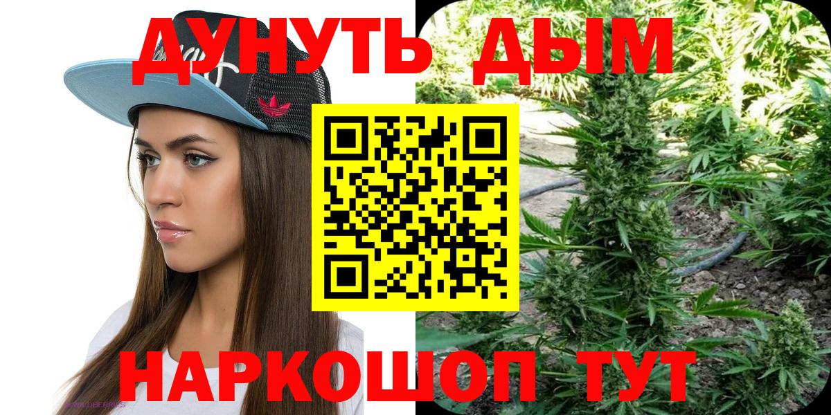 Бошки марихуана гибрид Ипатово