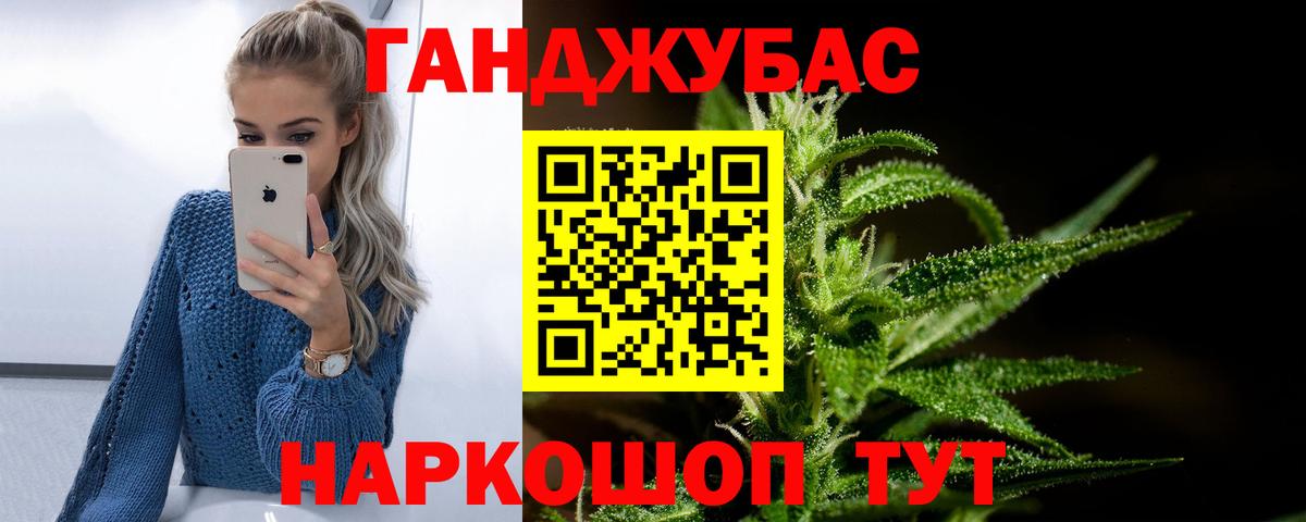 МЕТАМФЕТАМИН Ипатово